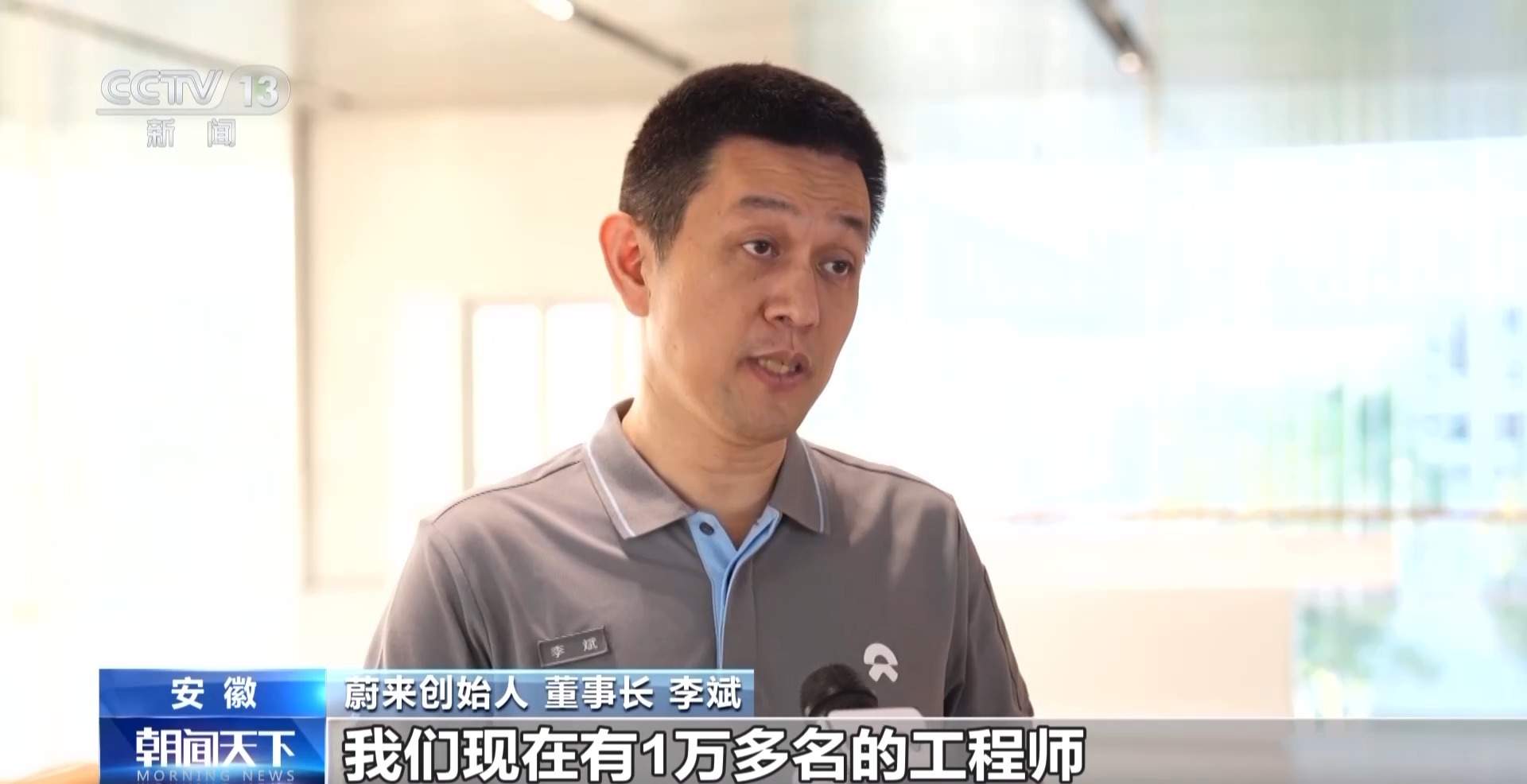 三项全国第一如何做到？解码安徽新能源汽车产业发展
