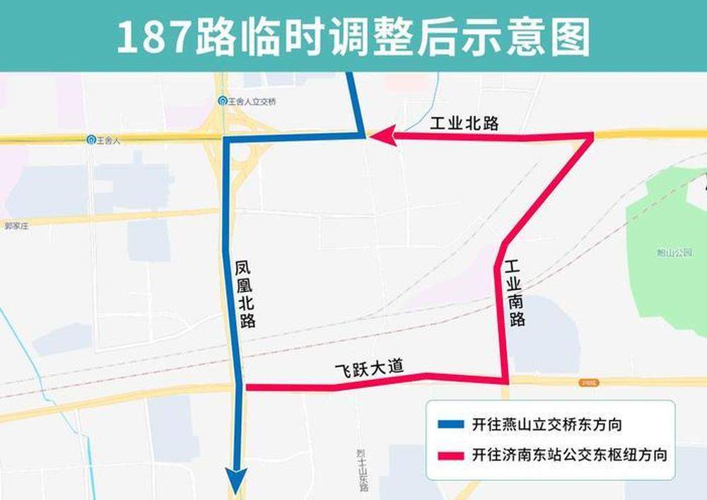 因凤凰北路封闭施工，济南这5条公交线路将临时调整部分运行路段