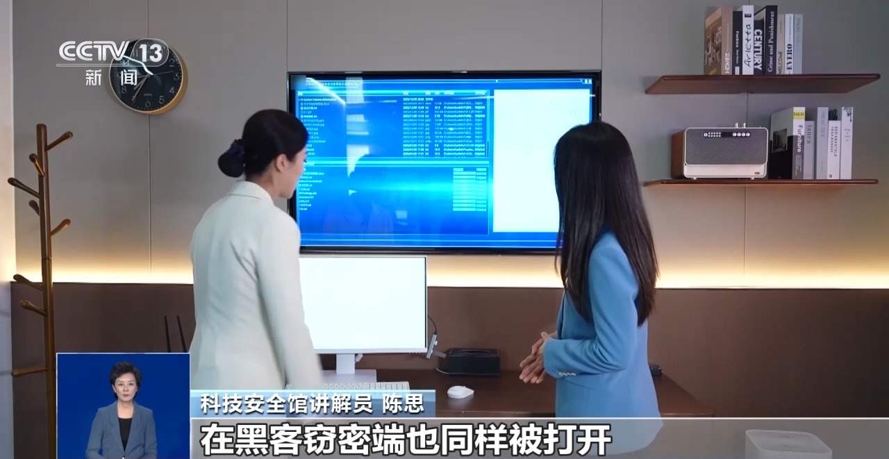 看似“图方便” 背后暗藏泄密风险 小心免费Wi-Fi背后的窥探