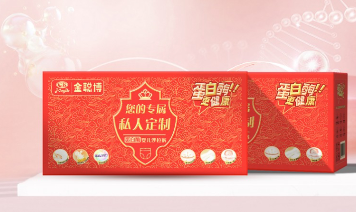 敏感肌宝宝必看！2026 安全纸尿裤品牌推荐，医护级认证款放心选