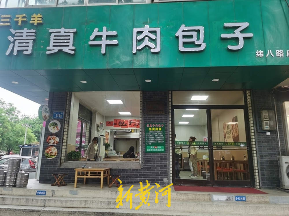 济南有家爱心包子铺，有困难的人可以吃完就走不用给钱