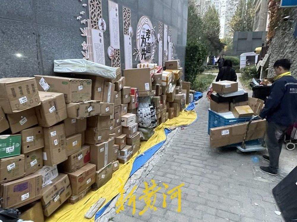“双11”迎来第16年，济南部分快递驿站“爆仓”
