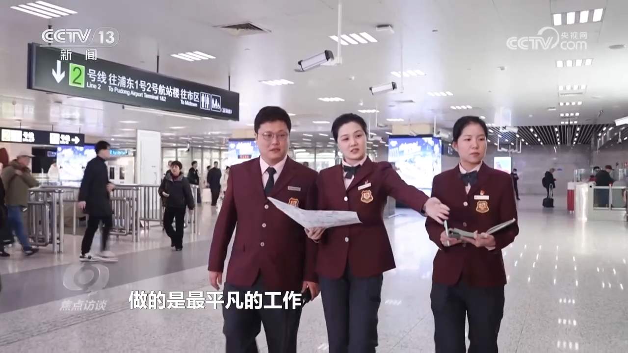 焦点访谈｜微光成炬！平凡岗位上的劳动者描绘奋进的中国