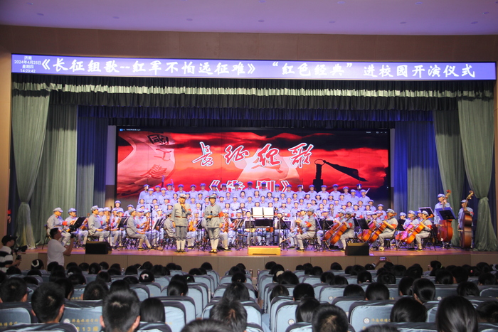 济南市教育局关工委开展《长征组歌》红色经典进校园活动