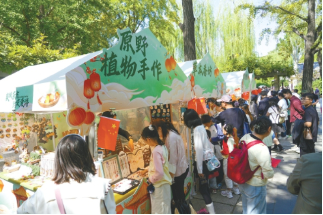 国庆假期第三天 济南30家景区共接待游客79.41万人次