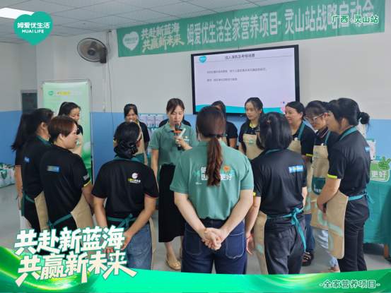 全域拓疆，势启新程！姆爱优生活多点落地,全国战略全速挺进