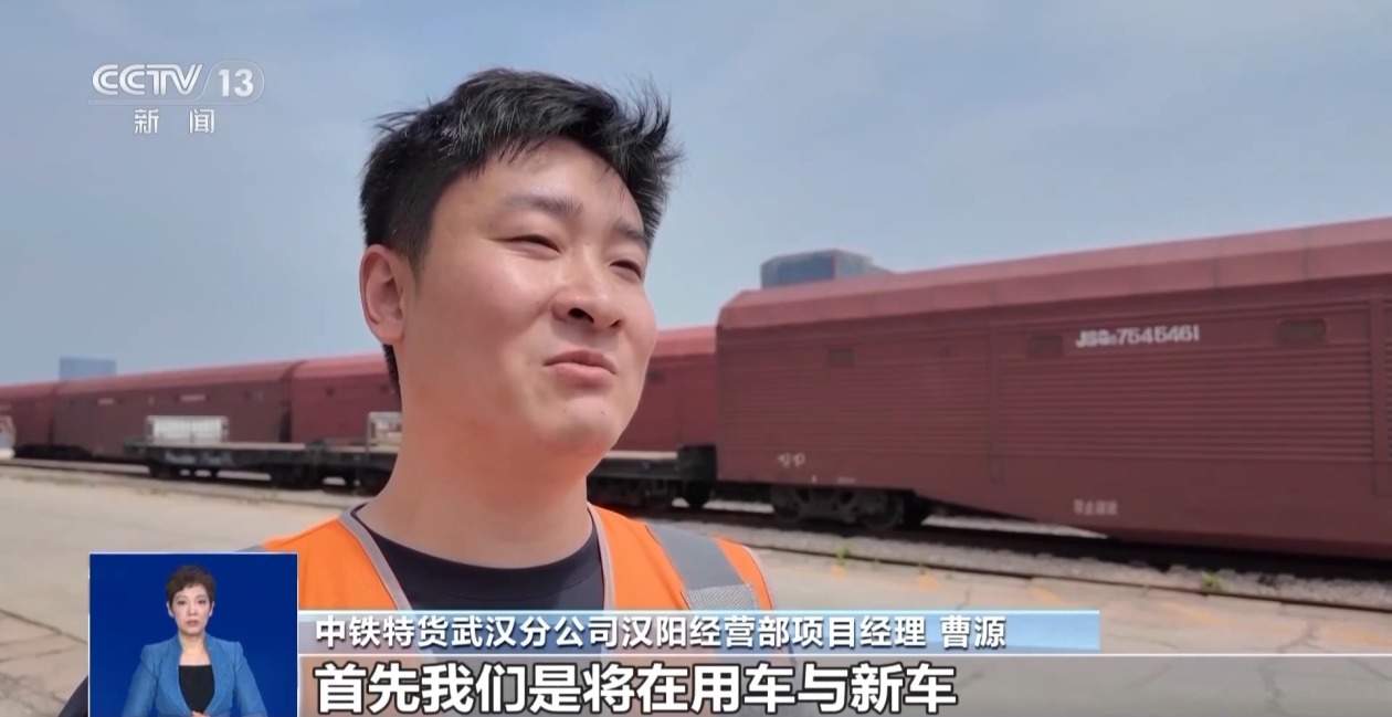 长途自驾游思路打开了!给爱车买张“火车票”目的地见