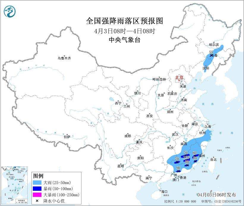 四预警齐发！局地有10级以上雷暴大风 注意防范