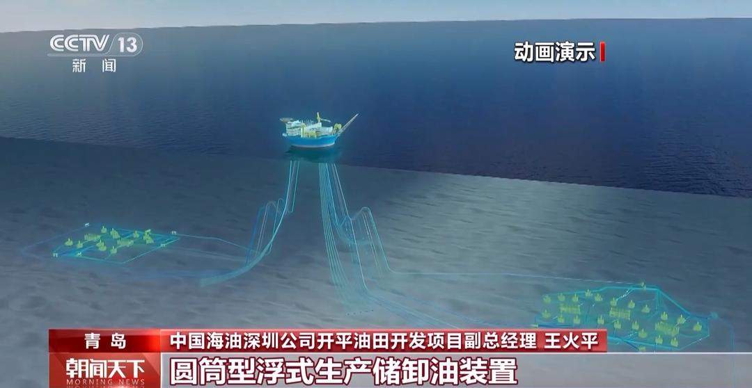 亚洲最大！我国自主设计圆筒型“海上油气工厂”在青岛开建