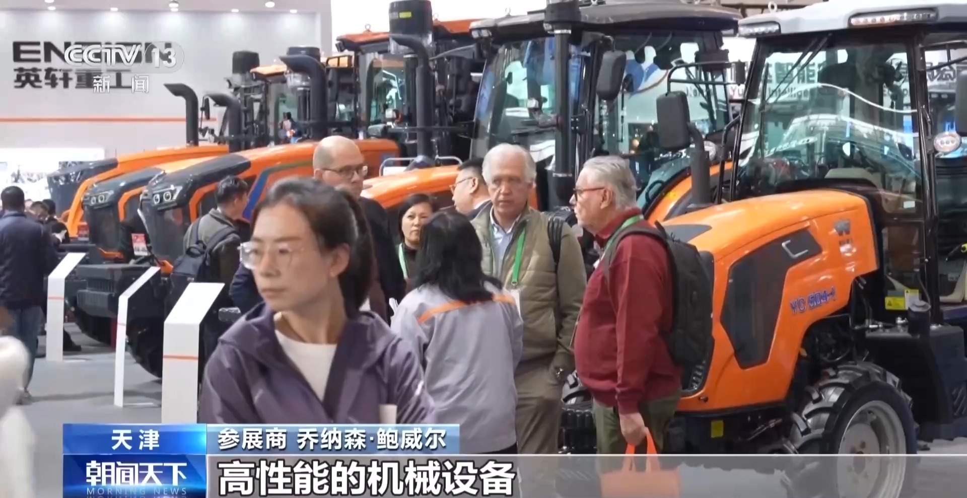 新型农机不断上新 产品方向正被改写