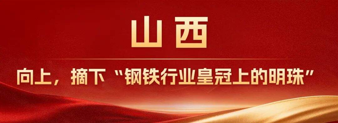 牢记总书记的嘱托丨发展新质生产力，至关重要！