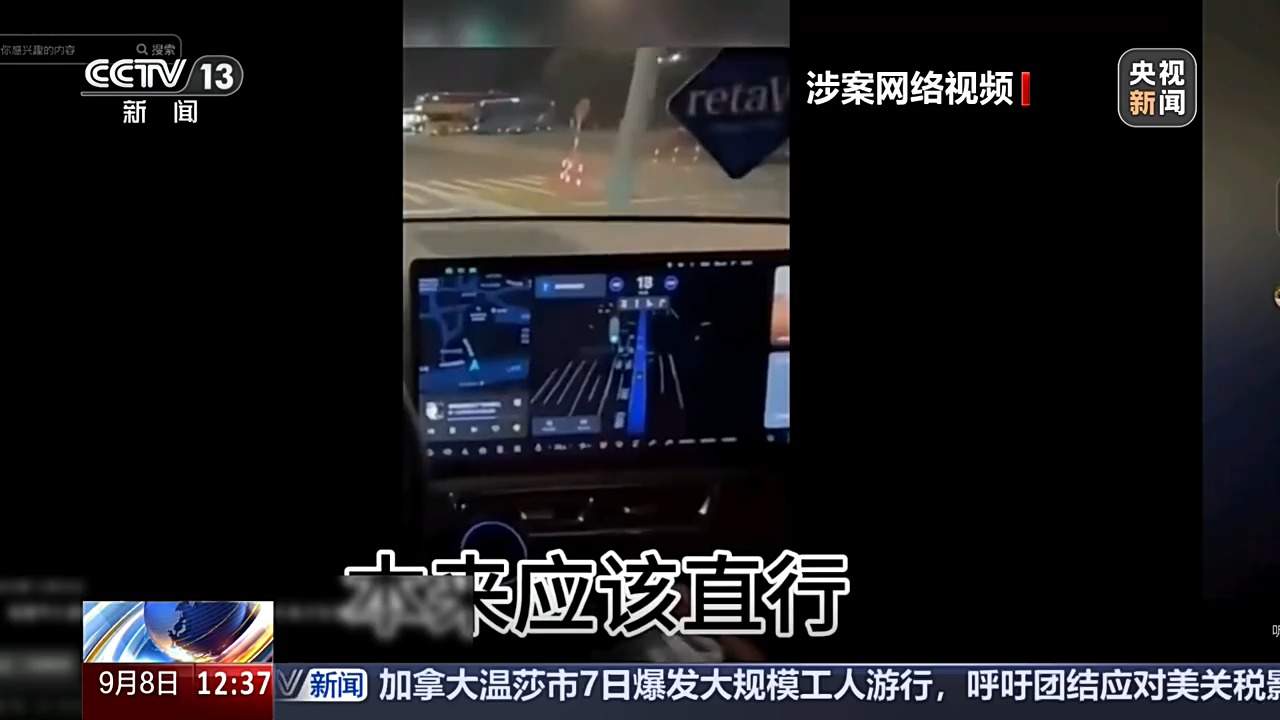 汽车测评博主“拉踩”引流被判赔10万 商业诋毁边界如何厘清？
