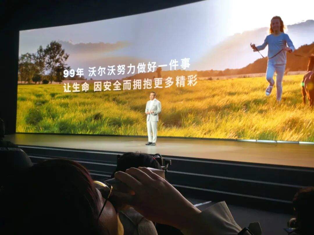 坚守安全本心，于柯鑫带领沃尔沃稳健突围新能源红海