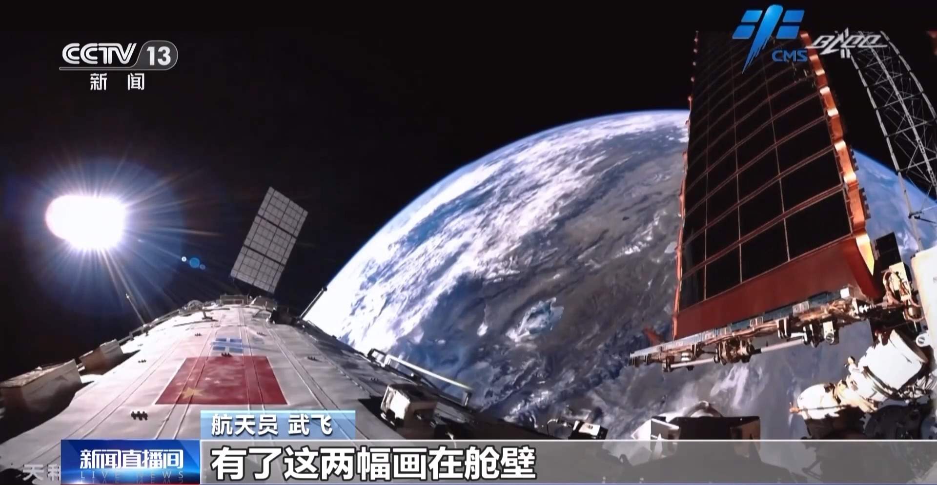太空出差半年，神舟二十一号航天员行囊揭秘