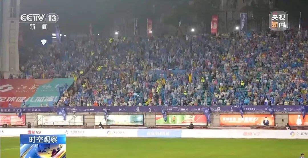 “苏超”火出圈，贝克汉姆来了！