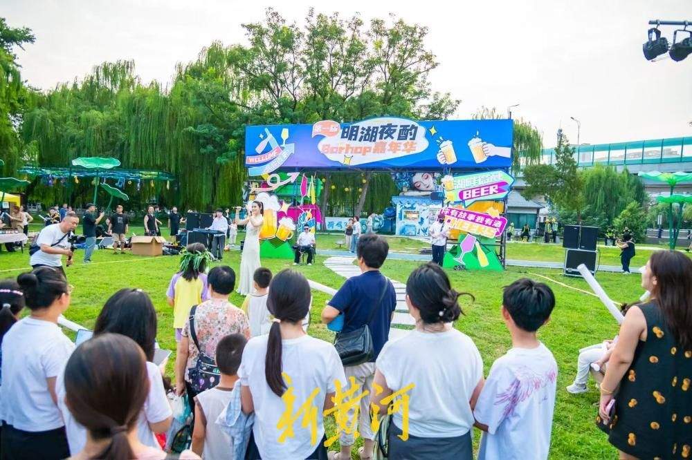 点亮泉城夜经济，明湖夜酌嘉年华开启十天湖畔狂欢