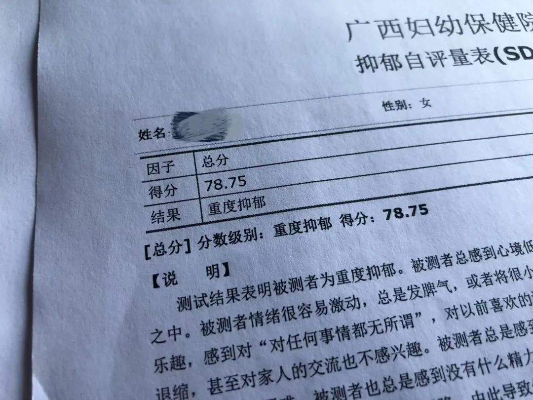 女子被陌生人造黄谣，3年维权换20万“空头支票”