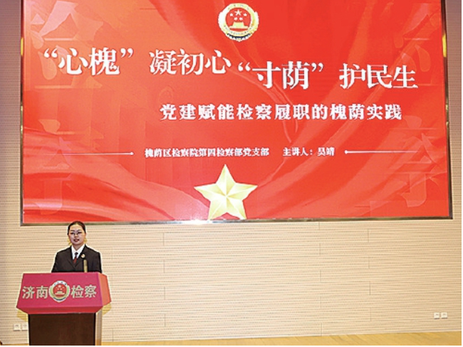 好品泉涌 向新向优——市检察院举办办案与成长故事（感悟）分享会