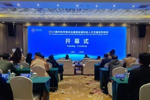 国家科技重大项目扎根云南，红云绞股蓝全产业链模式助力中医药现代化与乡村振兴！