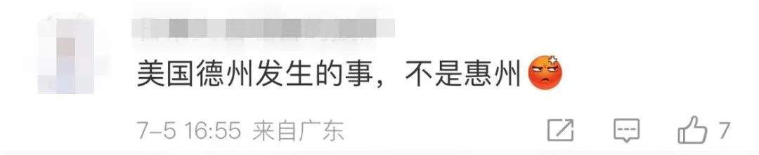真相大白！惠州双月湾有鲨鱼咬人?假的 广东网友“打假”