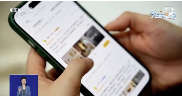 商家“追着要好评”，算不算骚扰？