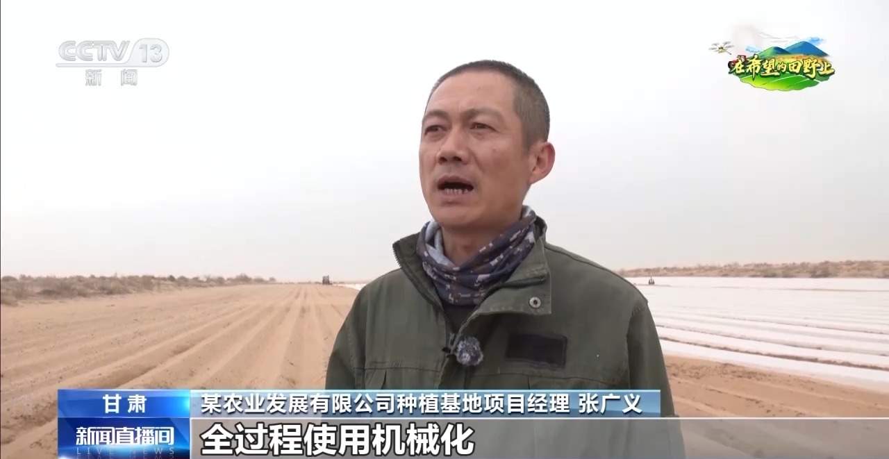 棉花套种孜然、智能化播种……各地春播有序推进