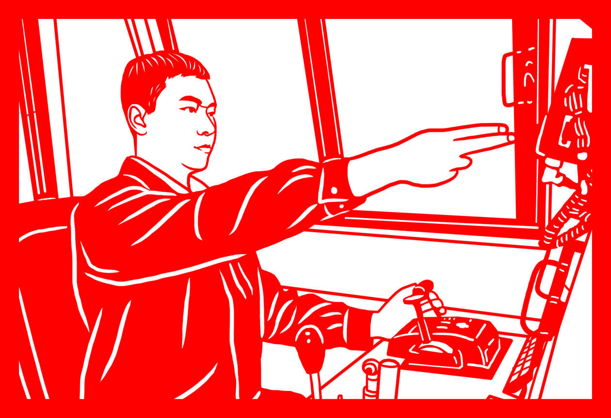 春运里的钢铁丝路剪纸安全护航推动一带一路行稳致远