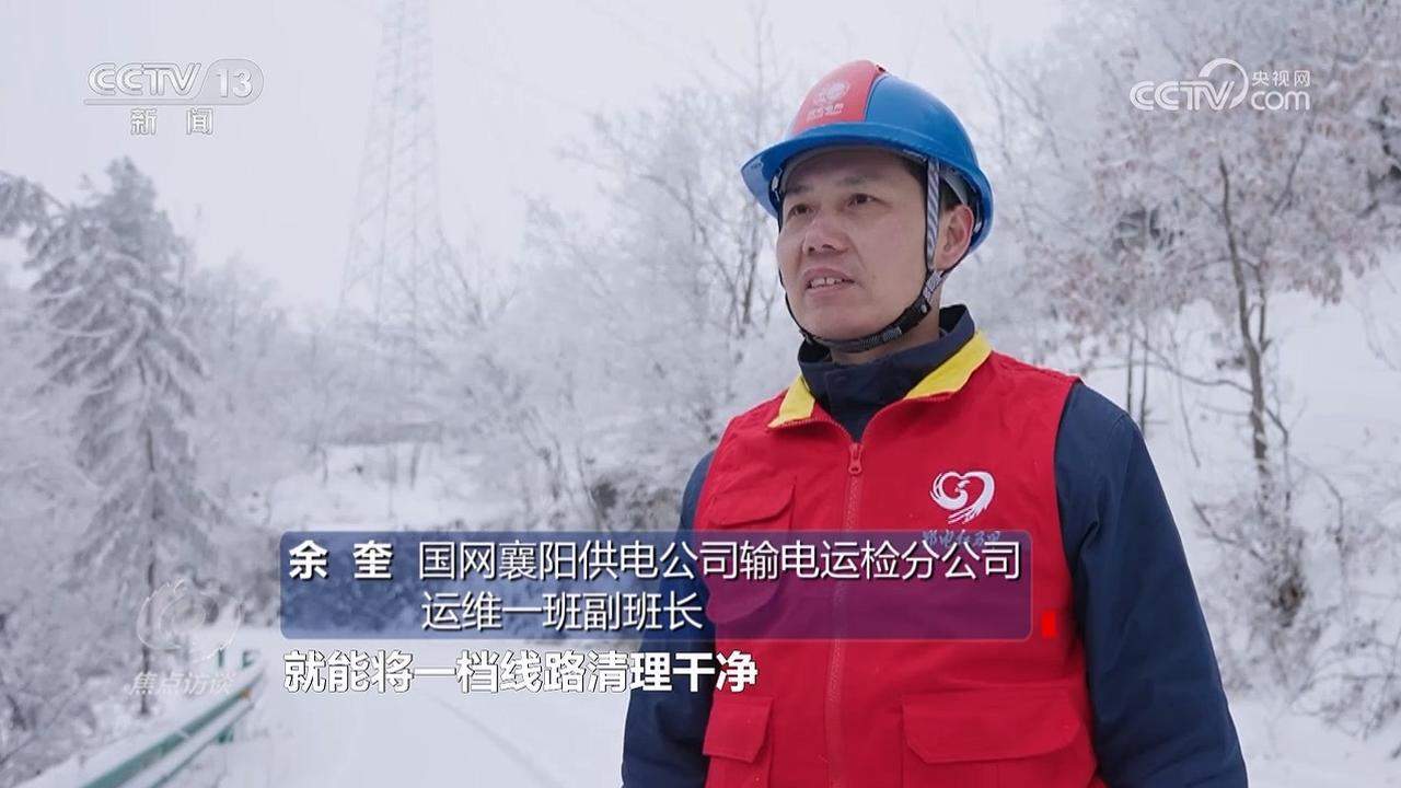 坚守“菜篮子”“暖屋子” 寒潮下的民生保障暖人心