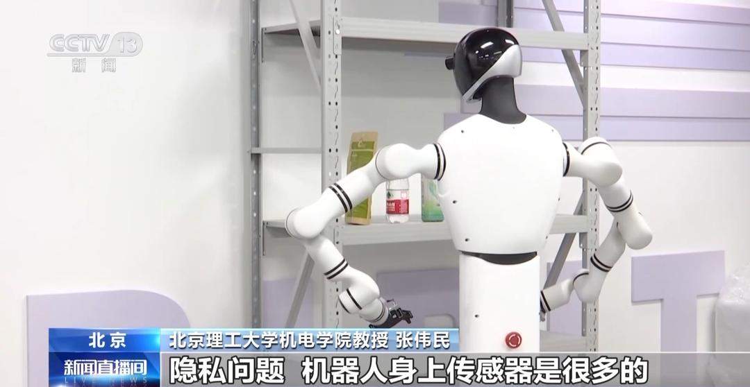 陪老人下棋、监测生命体征，山东养老服务机器人重塑新生活