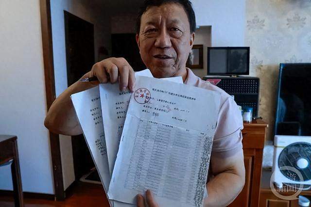 看看有你吗?赶快去领钱 老厂长寻20年前职工分772万拆迁款