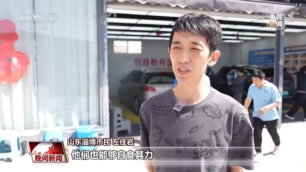 5到6人配合洗车 这家洗车店为特殊青年提供温暖家园