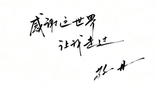 著名央视主持人敬一丹去世，享年71岁