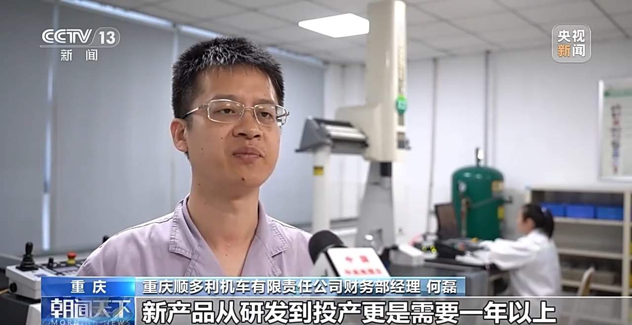 民营企业再贷款政策落地见效 助力民营经济快速增长