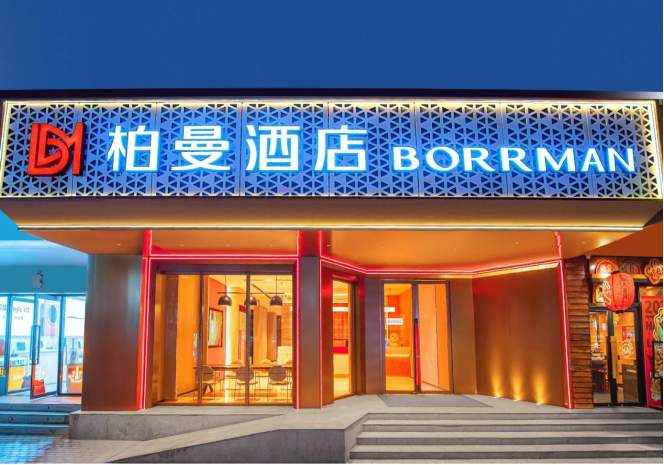 柏曼酒店焕新存量酒店，开业即连续3天满房