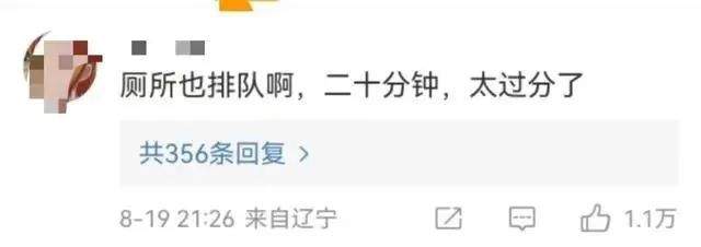 女子迪士尼上厕所超时崩溃大哭,“厕所卡”能否改进?网友建议增加女卫生间数量十分必要