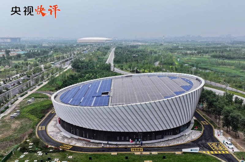 【央视快评】努力建设新时代创新高地和推动高质量发展样板