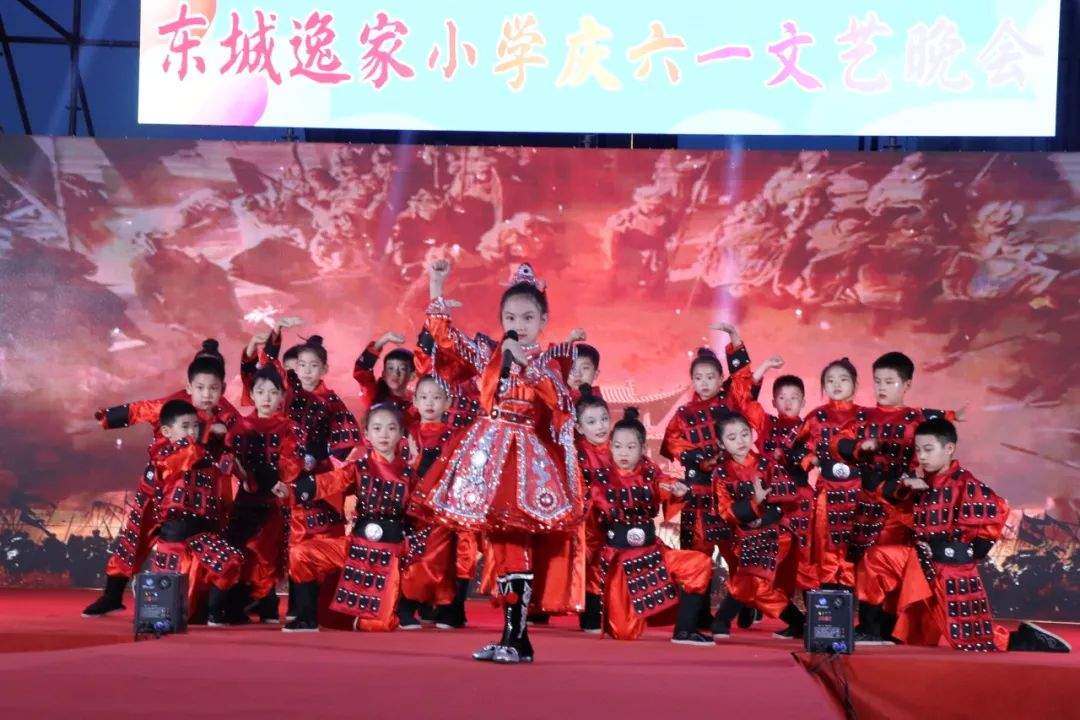 【三引导行动】“少年向上·逐梦未来”六一儿童节文艺晚会