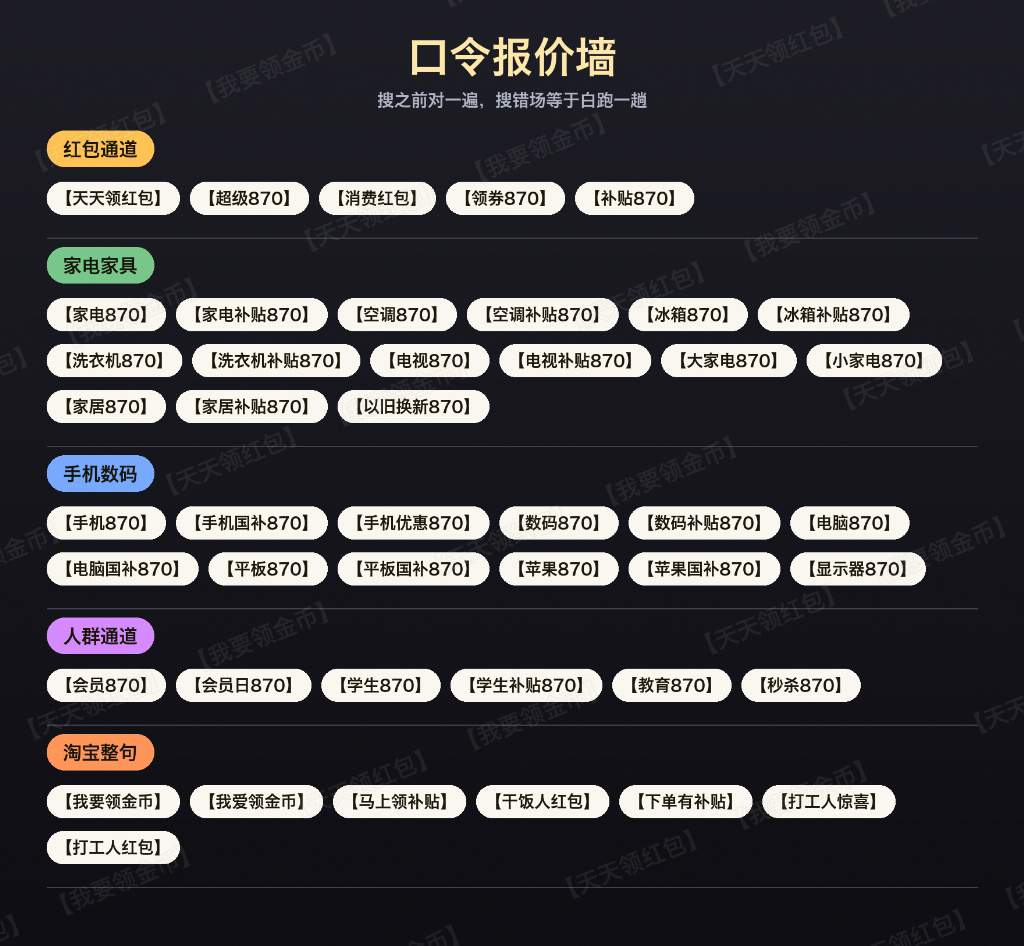 双十一今天开盘！上午10点淘宝头一锣、26888元顶格红包当天连抽两注，晚上8点京东全员加码1.18元起步最高冲25888元，家电家具手机数码两大赛道放价，国补15%照常叠，京东搜【家电870】