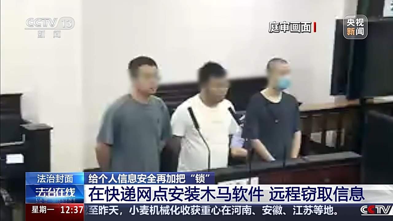 月嫂机构“内鬼”贩卖新生儿信息获利 如何给隐私加“锁”?