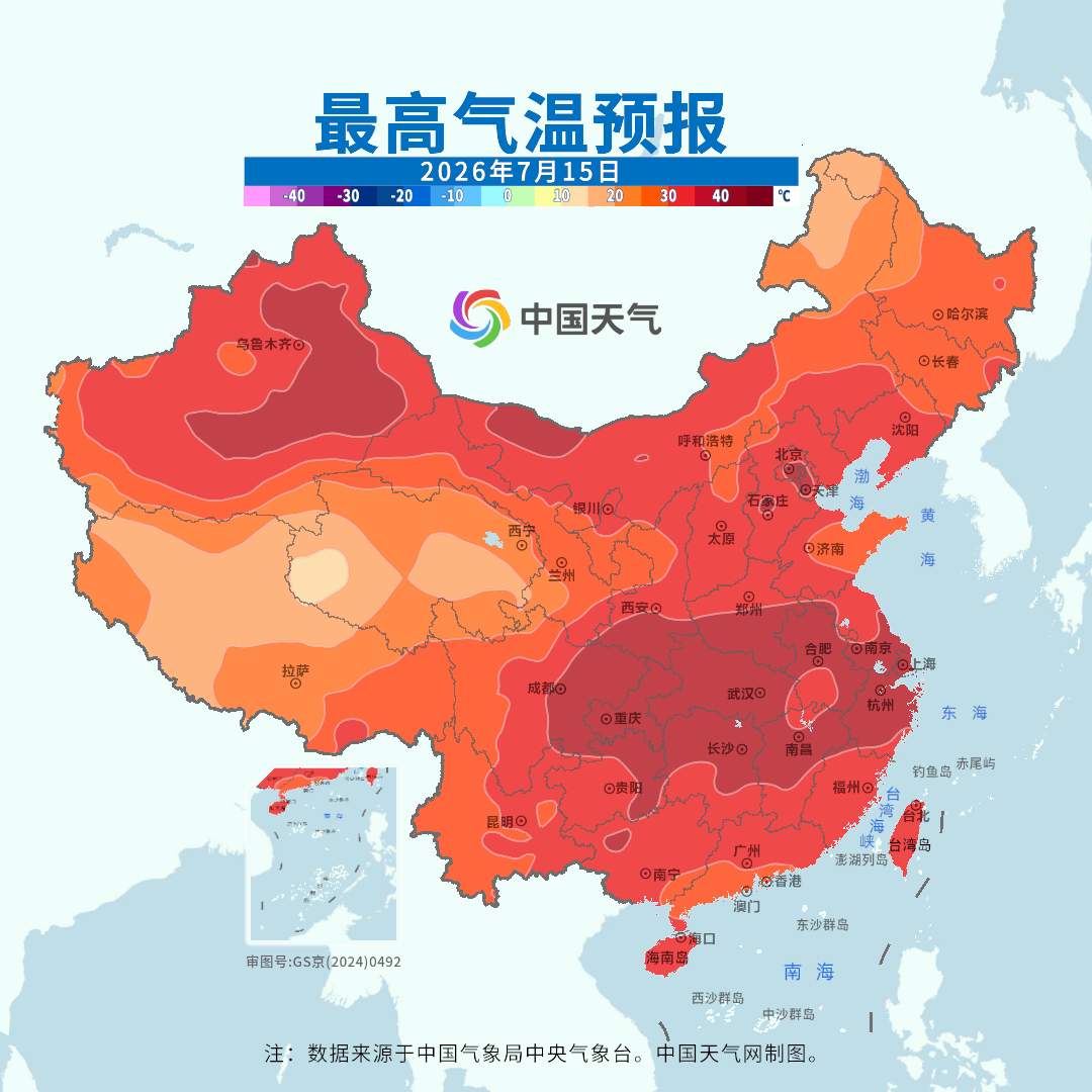 明日入伏！中东部高温桑拿天强势来袭 部分地区体感或超40℃