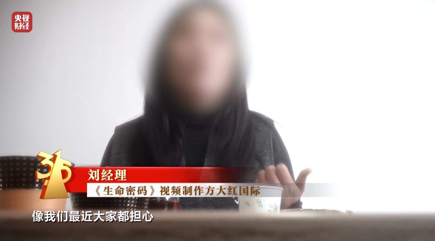 3·15晚会丨“医学专家”竟是演员！“私域营销”5倍暴利围猎老年人