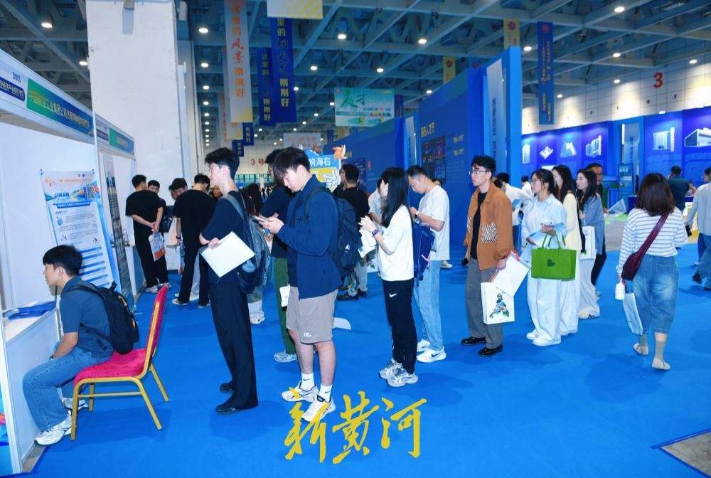 天下泉城聚天下英才 中国·济南第六届高层次人才招引大会火热开场