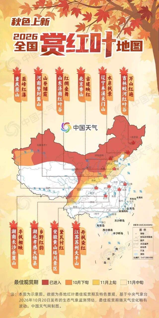 济南周末天气晴好，最高气温21℃左右