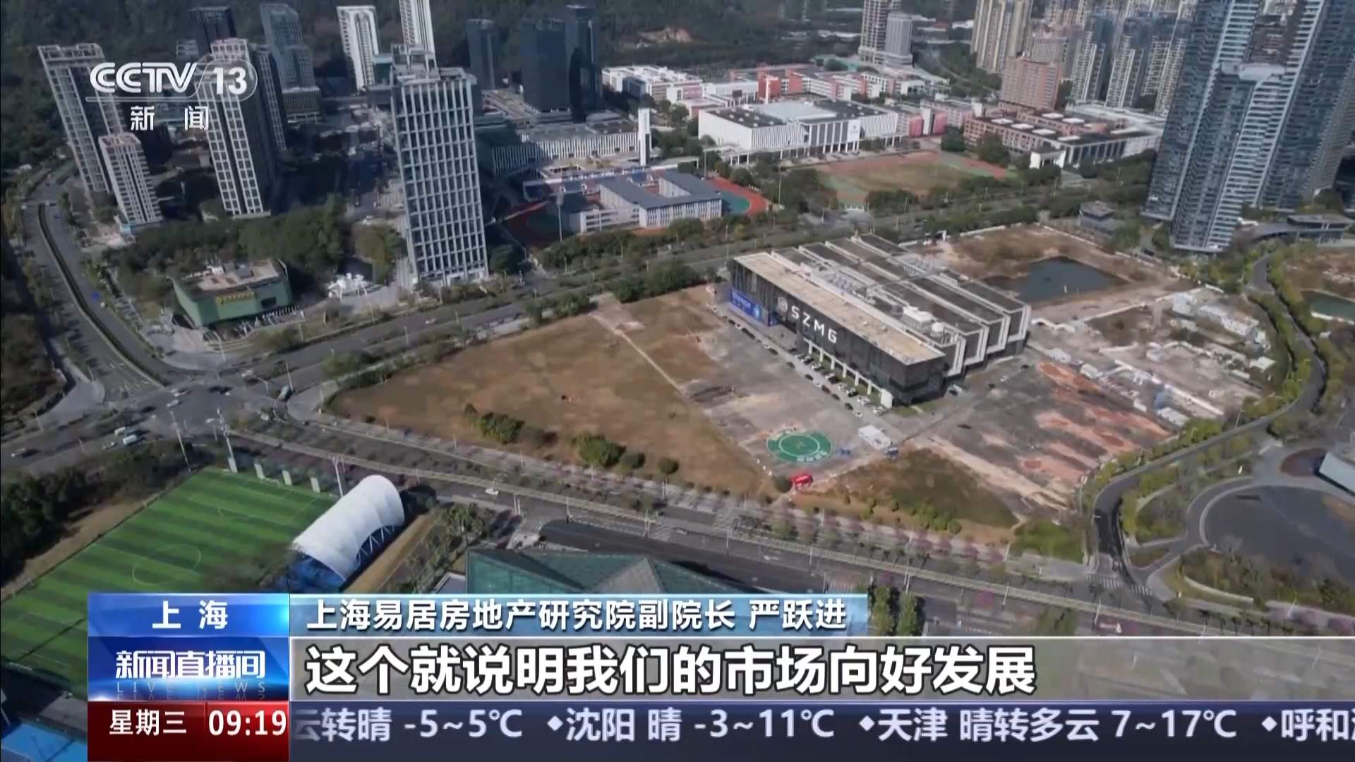 土拍火热、二手房成交量上涨 多地楼市回暖加速