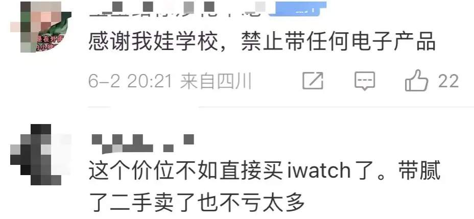 火爆!卖到2299元!知名品牌上新仅10多天,大批小学生家长被娃缠着买它:感觉被“绑架”了,又贵又占时间