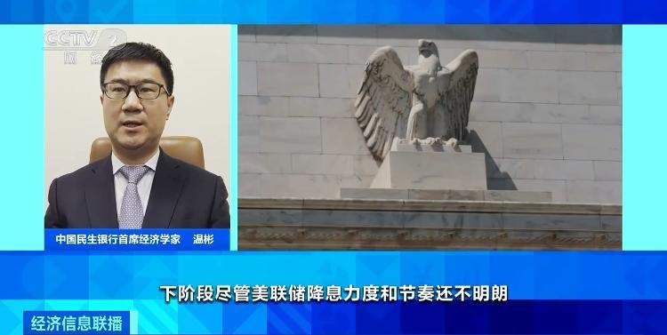 多家银行下调美元定期存款利率 未来走势如何?业内人士解析