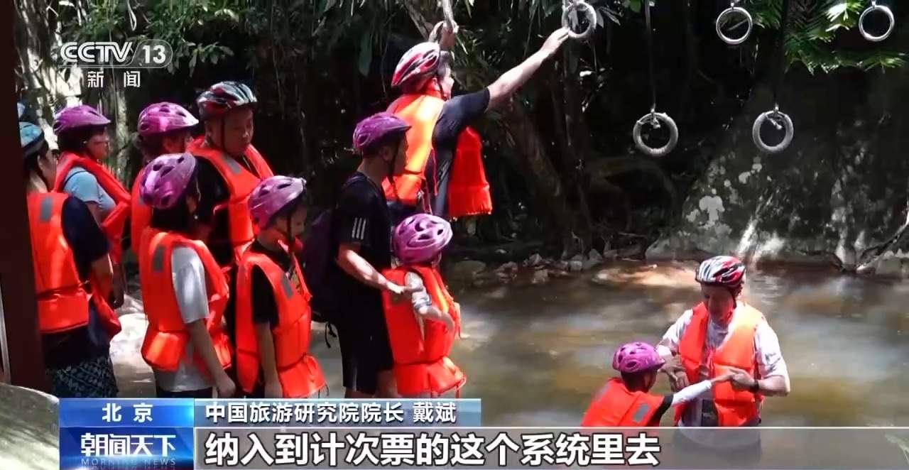 一次购买 多段乘坐 15天有效!多地推出新版旅游计次票