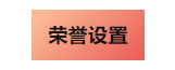 第十九届中国（山东）青年微电影大赛征集启事