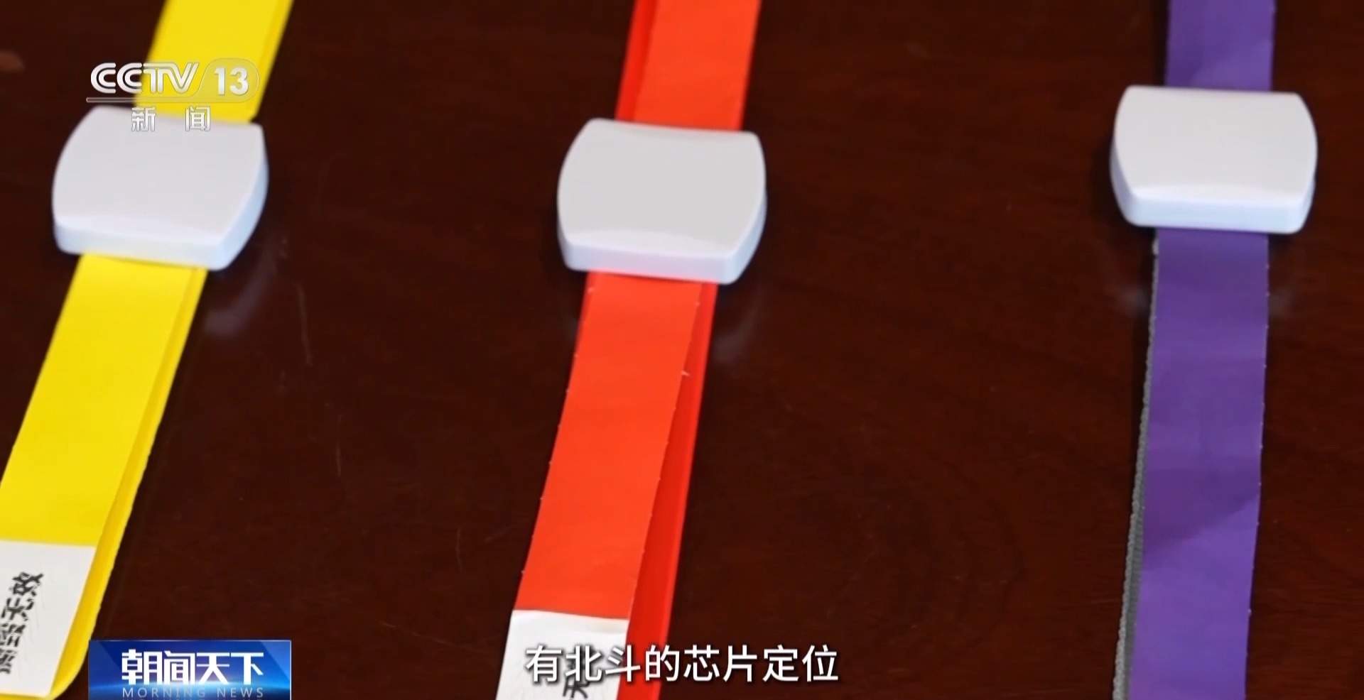 跨城来运动 珠海以体育推动粤港澳融合发展