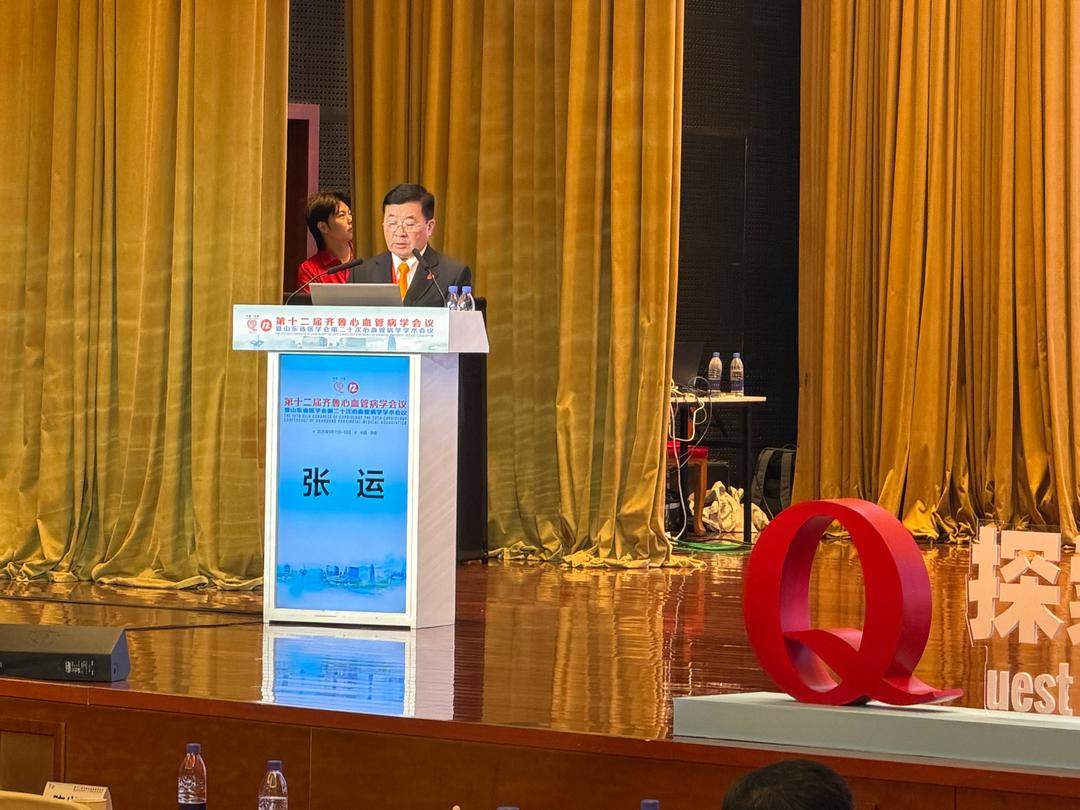 二十载深耕求索，让古方焕发新生！张运院士解码通心络稳定斑块科学内核
